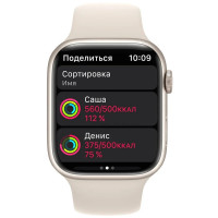 Apple Watch Series 7 GPS 41mm Starlight Apple Watch Series 7 GPS 41mm Starlight